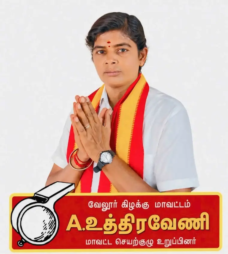 Candidate